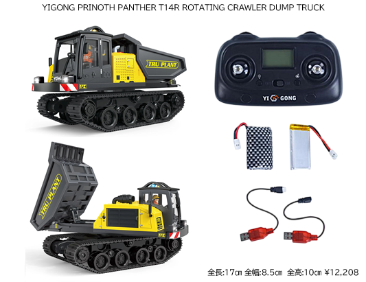 T14R�_���v�g���b�N�͌^